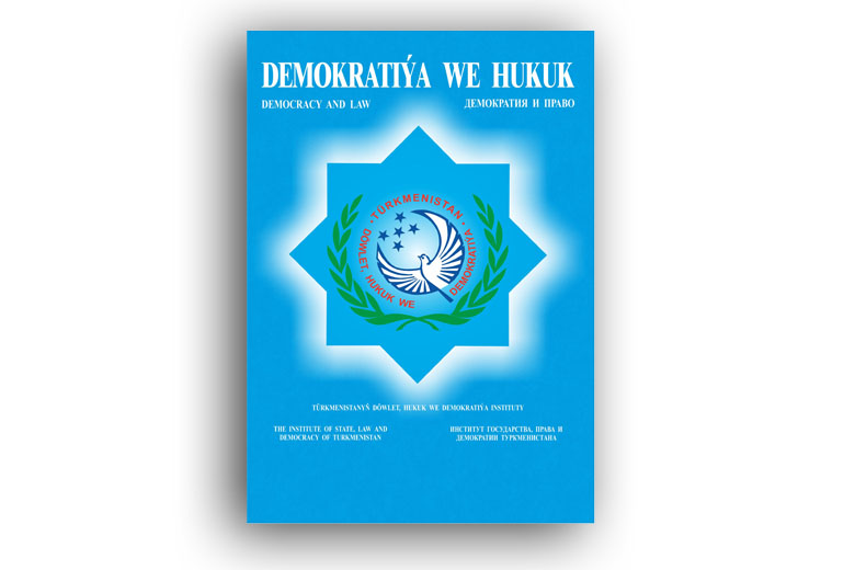TÜRKMENISTANYŇ DÖWLET, HUKUK WE DEMOKRATIÝA INSTITUTYNYŇ “DEMOKRATIÝA WE HUKUK” YLMY-AMALY ŽURNALYNDA ÇAP EDILÝÄN MAKALALARA BILDIRILÝÄN TALAPLAR HAKYNDA DÜZGÜNNAMA