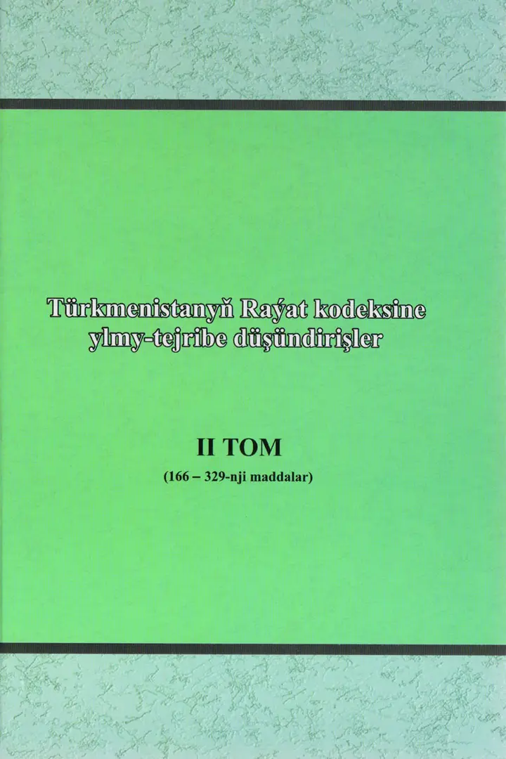 TÜRKMENISTANYŇ RAÝAT KODEKSINE YLMY-TEJRIBE DÜŞÜNDIRIŞLER II