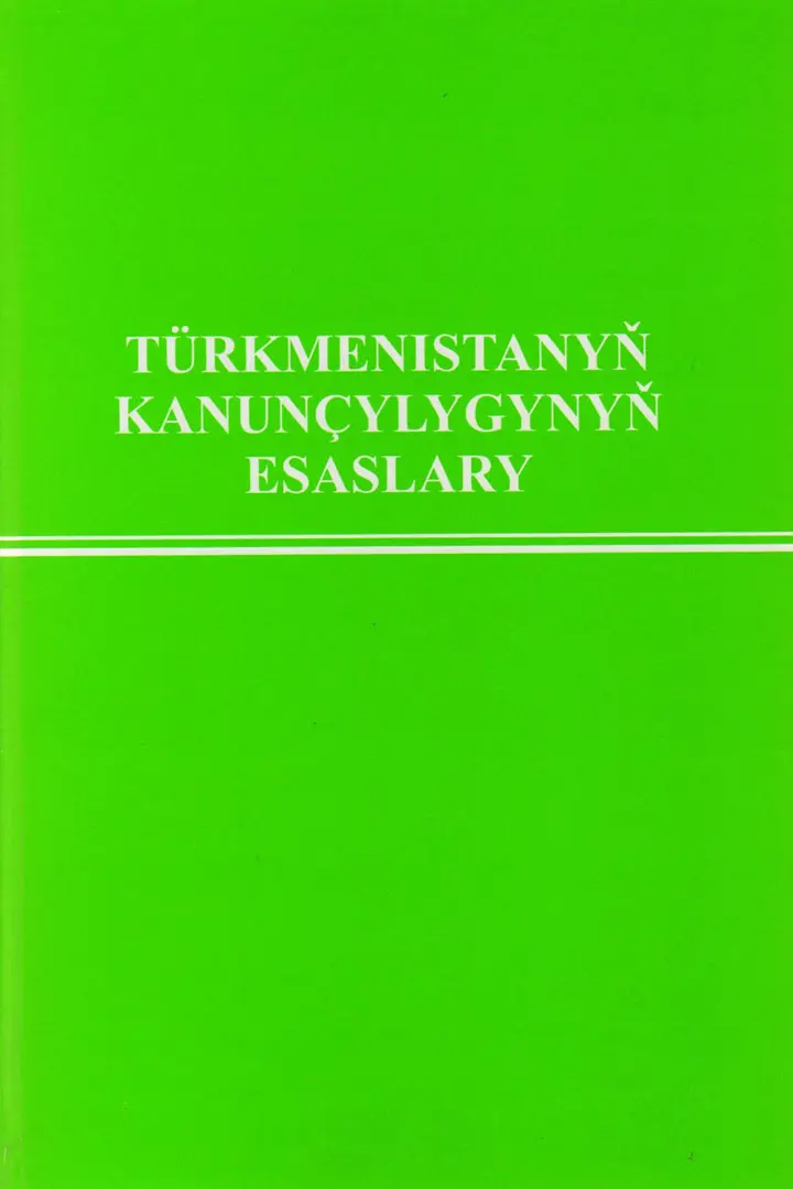 TÜRKMENISTANYŇ KANUNÇYLYGYNYŇ ESASLARY