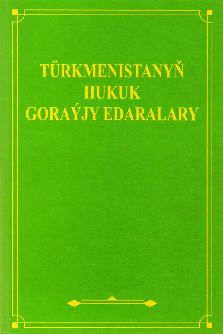 TÜRKMENISTANYŇ HUKUK GORAÝJY EDARALARY