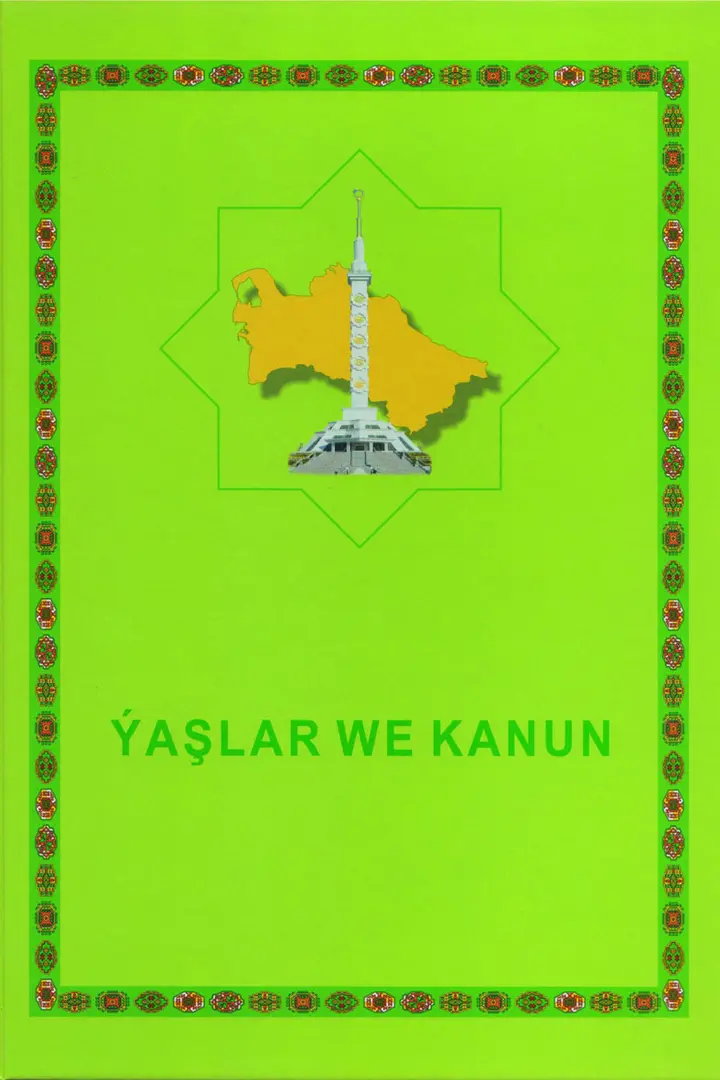ÝAŞLAR WE KANUN