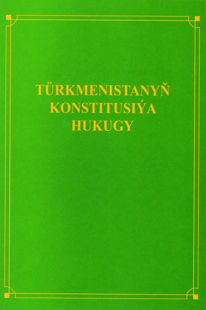 TÜRKMENISTANYŇ KONSTITUSIÝA HUKUGY