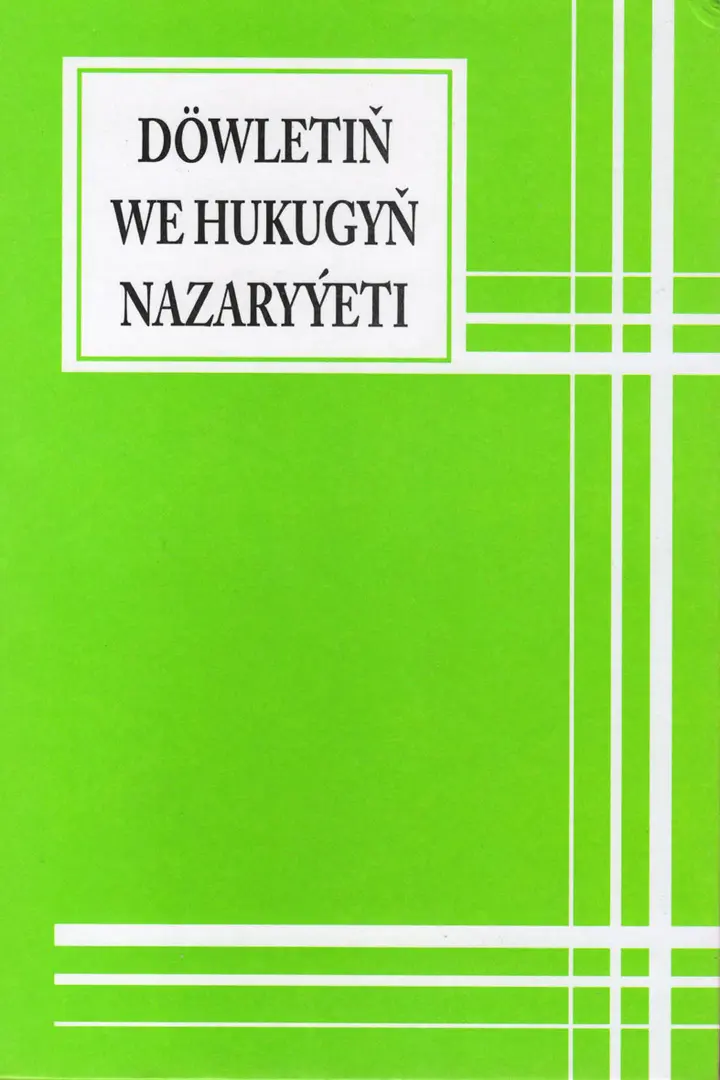 DÖWLETIŇ WE HUKUGYŇ NAZARYÝETI