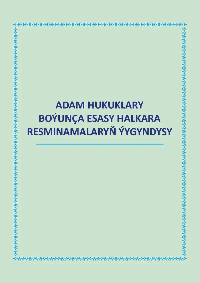 ADAM HUKUKLARY BOÝUNÇA ESASY HALKARA RESMINAMALARYŇ ÝYGYNDYSY