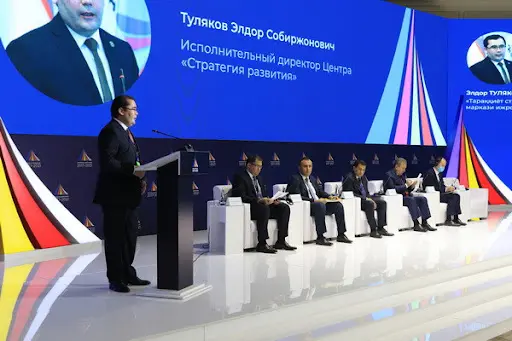 “ÖZBEGISTAN: BÄŞ ÝYLYŇ OKGUNLY REFORMALARY” ATLY HALKARA MASLAHATYNA GATNAŞYLDY