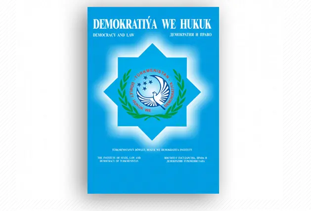 “DEMOKRATIÝA WE HUKUK” ŽURNALYNYŇ NOBATDAKY SANY ÇAP EDILDI