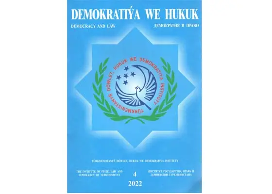 “DEMOKRATIÝA WE HUKUK” ŽURNALYNYŇ NOBATDAKY SANY ÇAPDAN ÇYKDY