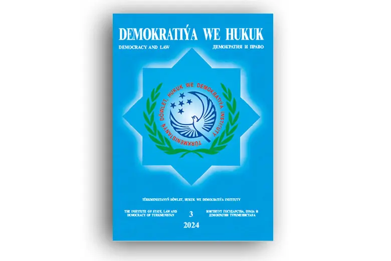 «DEMOKRATIÝA WE HUKUK» ŽURNALYNYŇ NOBATDAKY SANY