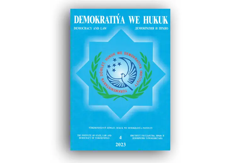 “DEMOKRATIÝA WE HUKUK” ŽURNALYNYŇ NOBATDAKY SANY