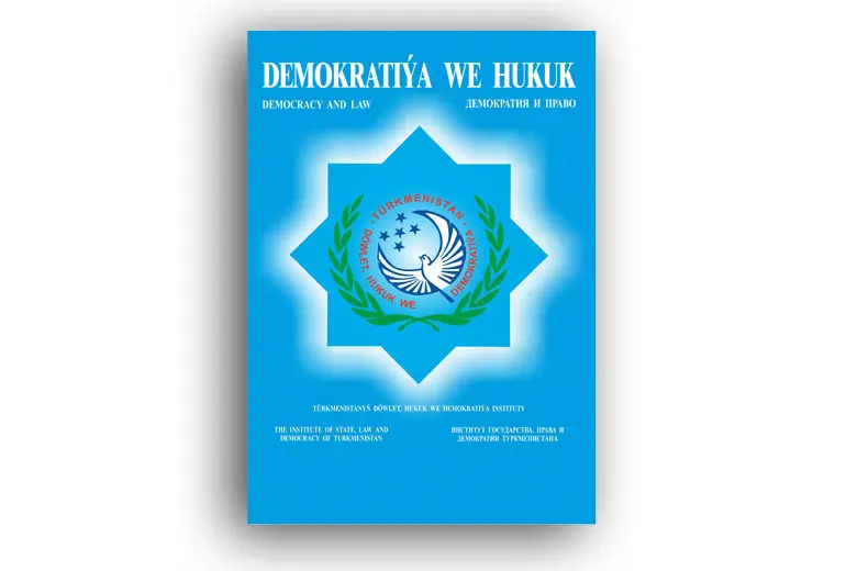 TÜRKMENISTANYŇ DÖWLET, HUKUK WE DEMOKRATIÝA INSTITUTYNYŇ “DEMOKRATIÝA WE HUKUK” YLMY-AMALY ŽURNALYNDA ÇAP EDILÝÄN MAKALALARA BILDIRILÝÄN TALAPLAR HAKYNDA DÜZGÜNNAMA